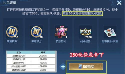 云缨皮肤最新爆料多少钱,万元级豪华体验，你值得拥有！  第2张